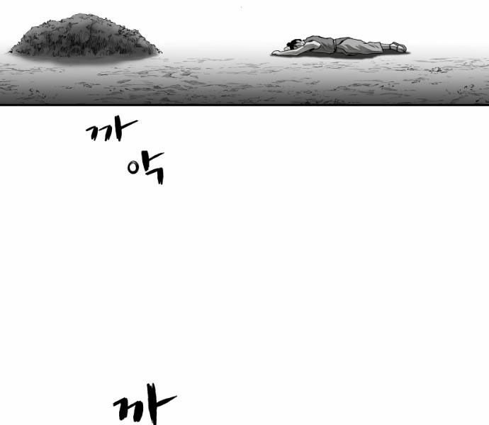 Sát Thủ Anh Vũ Chapter 75 26