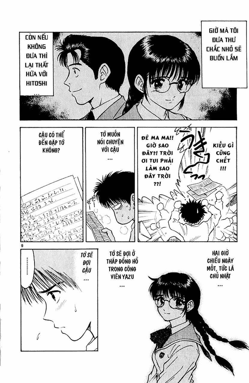 salad days chapter 33 9