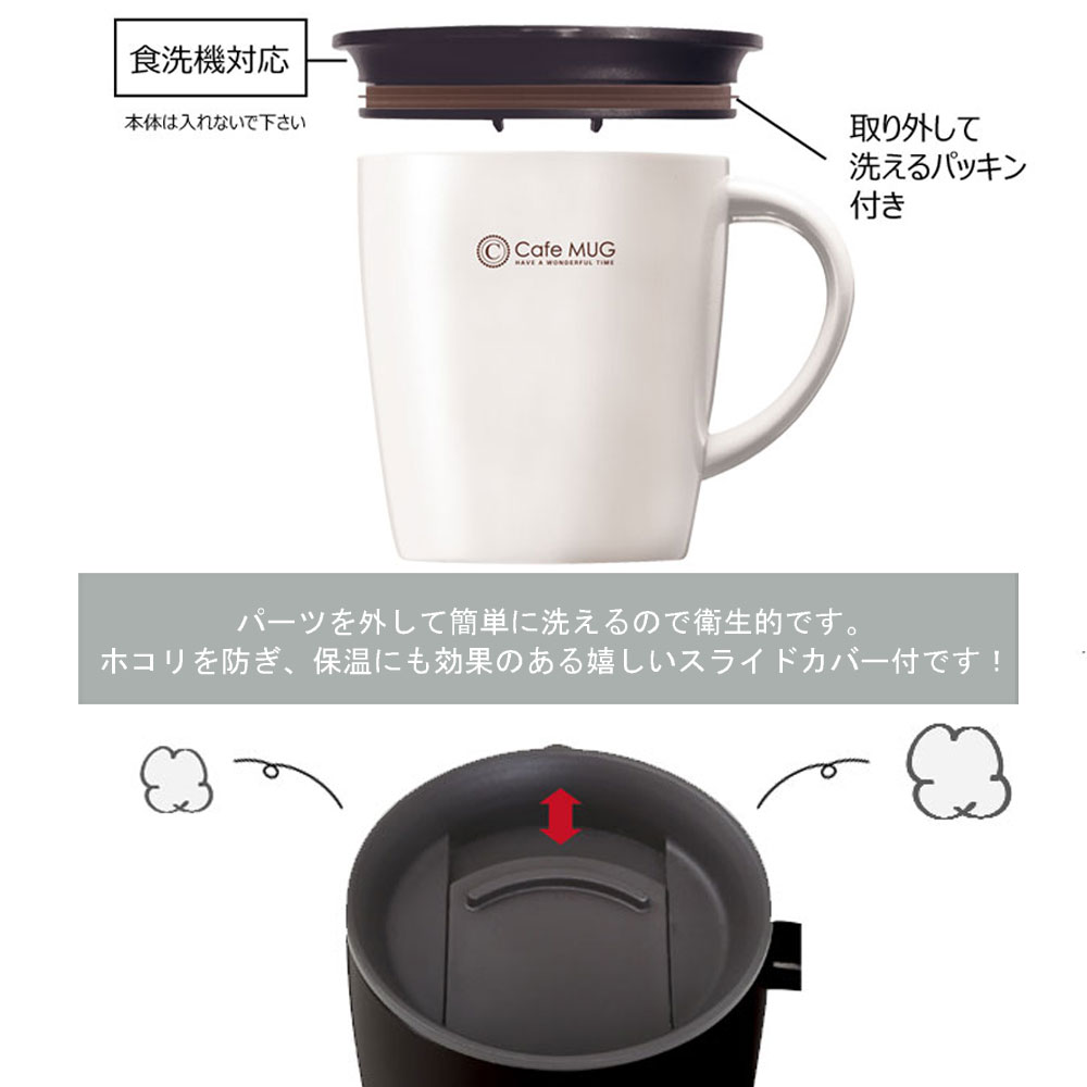 Cốc inox giữ nhiệt Cafe Mug 330ml có gioăng silicon & nắp trượt chống tràn TẶNG KÈM 01 Set 150 ống hút đa sắc màu Seiwa Pro có thể tái sử dụng nhiều lần