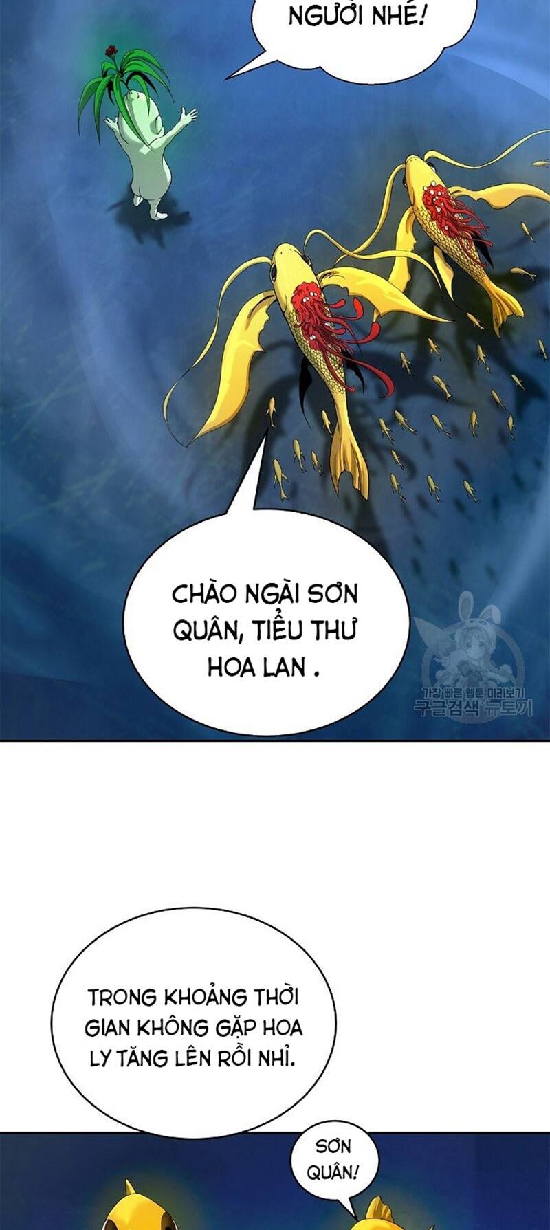 xuyên không thành hổ chapter 85 12