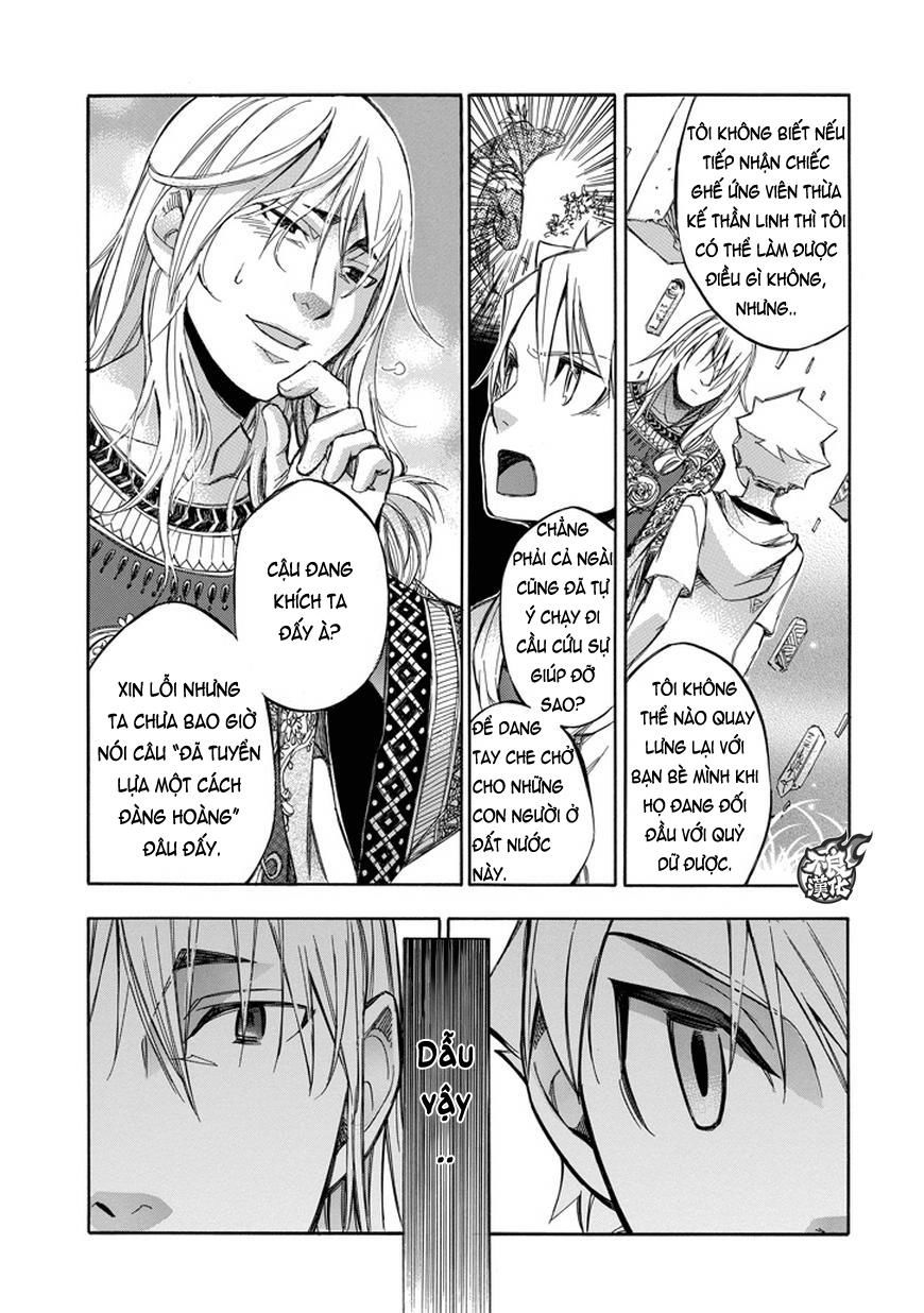 aphorism chapter 68 17