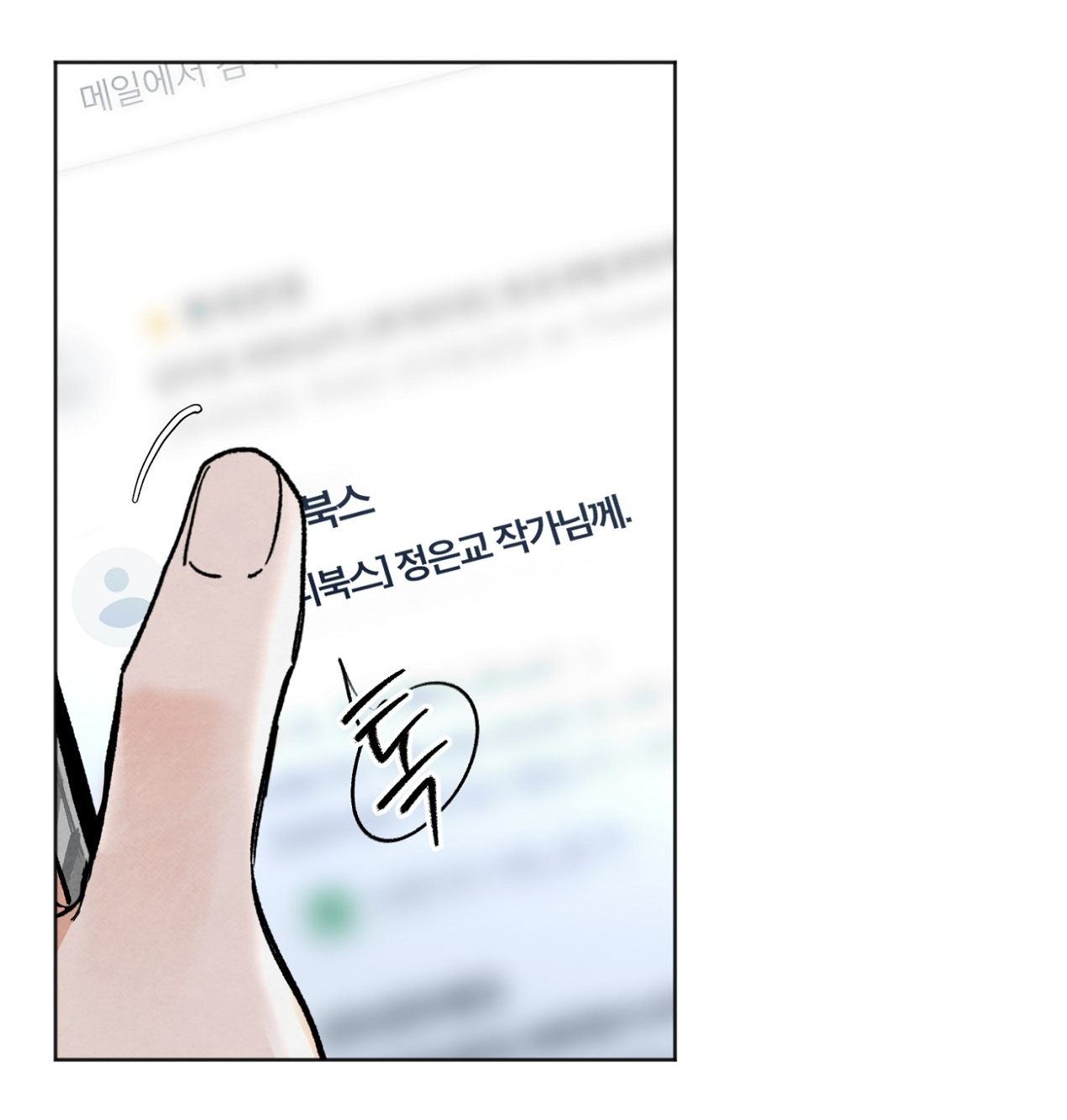 hoàn cảnh của rác rưởi chapter 5.2 5