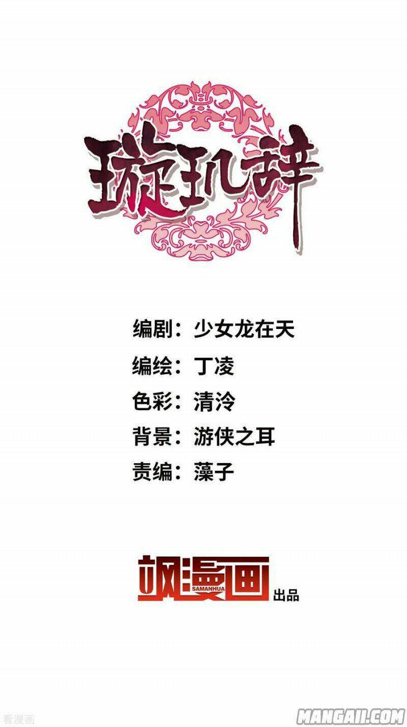 toàn cơ từ chapter 64.1 2