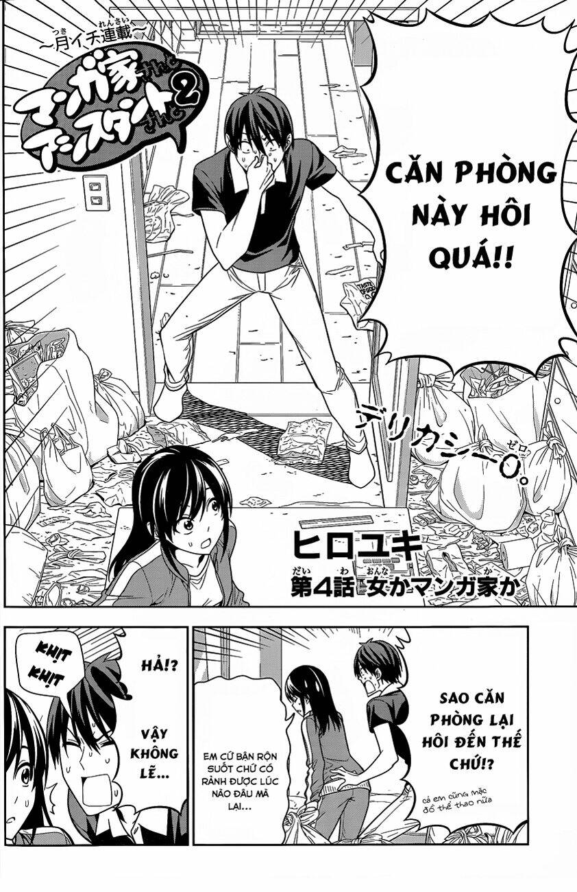 mangaka-san to assistant-san to 2 chapter 4 3