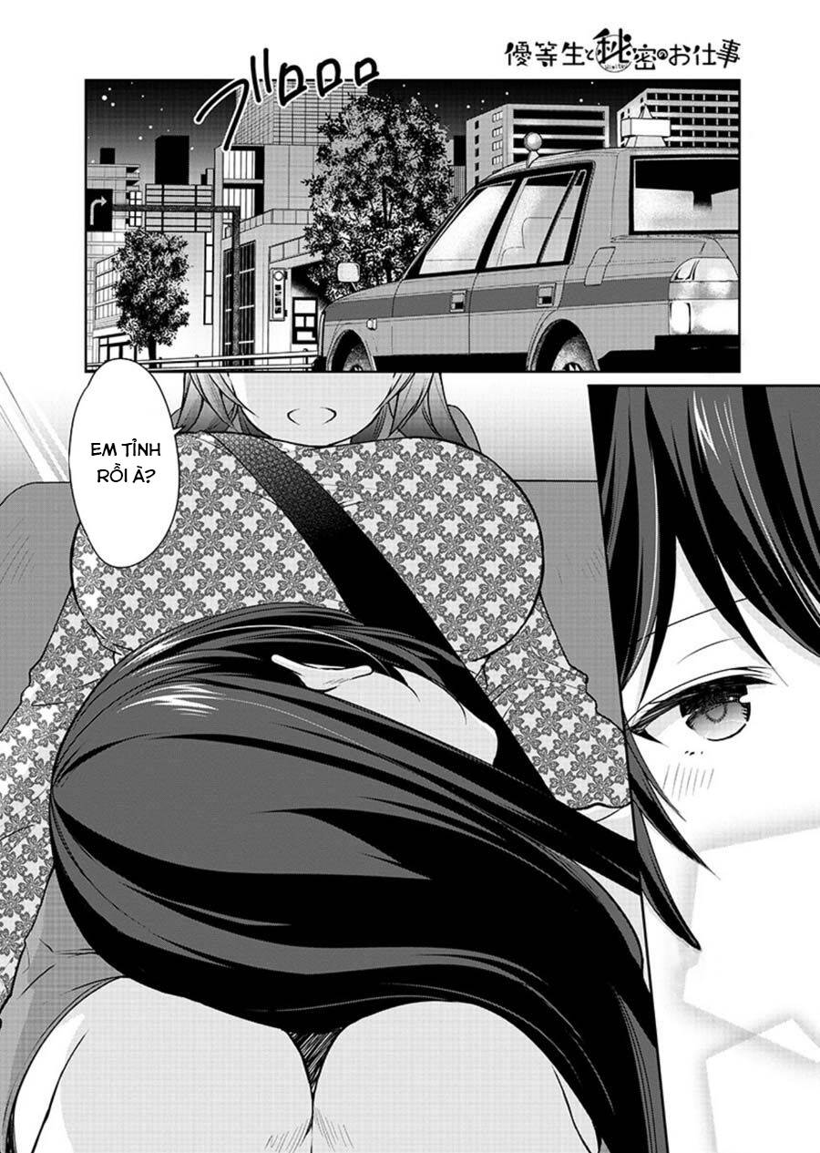 yuutousei to himitsu no oshigoto chapter 22 4