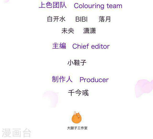 trùng sinh để trả thù chapter 28 3