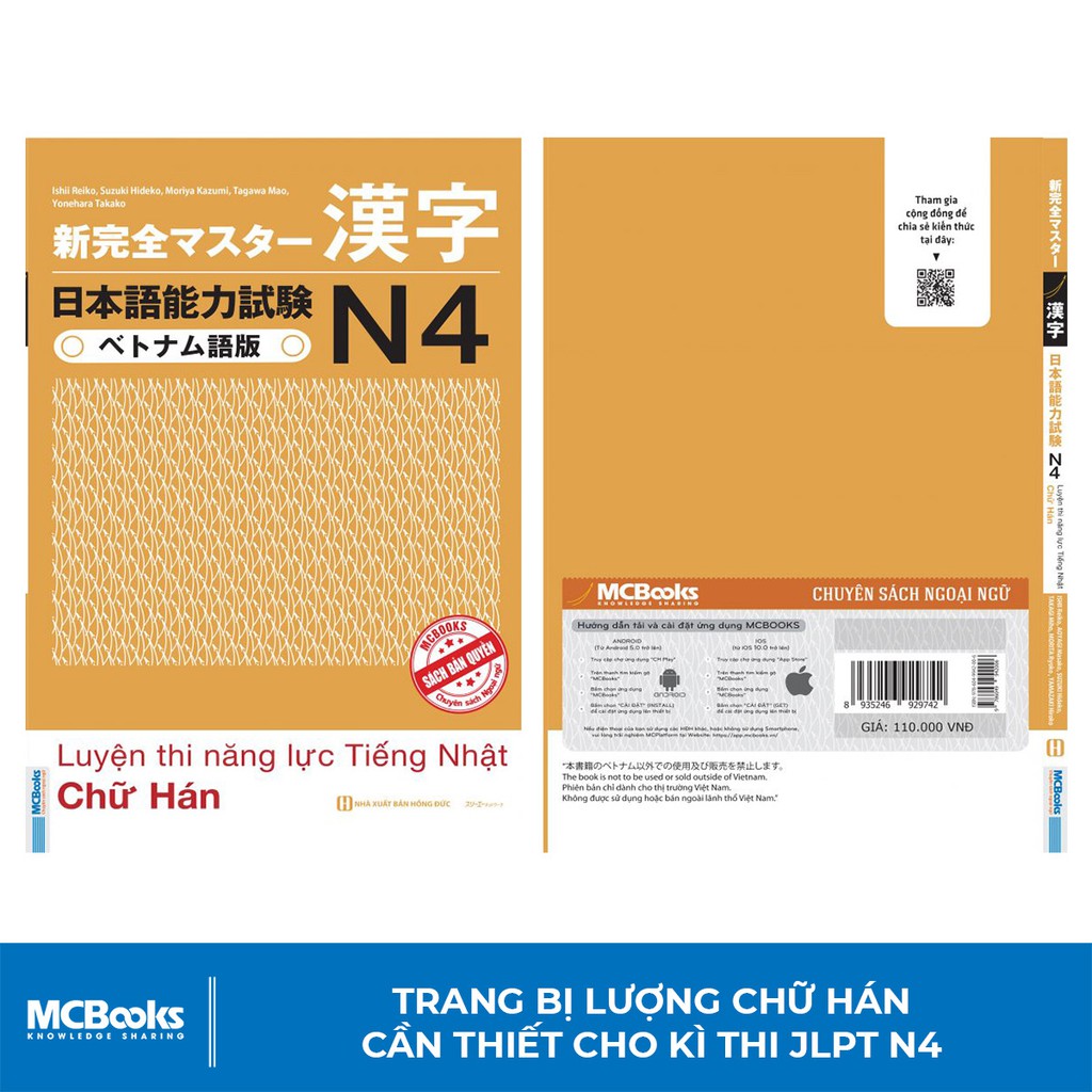 Luyện Thi Năng Lực Tiếng Nhật Chữ Hán N4 - Trang Bị Kiến Thức Cho Kỳ Thi JLPT N4