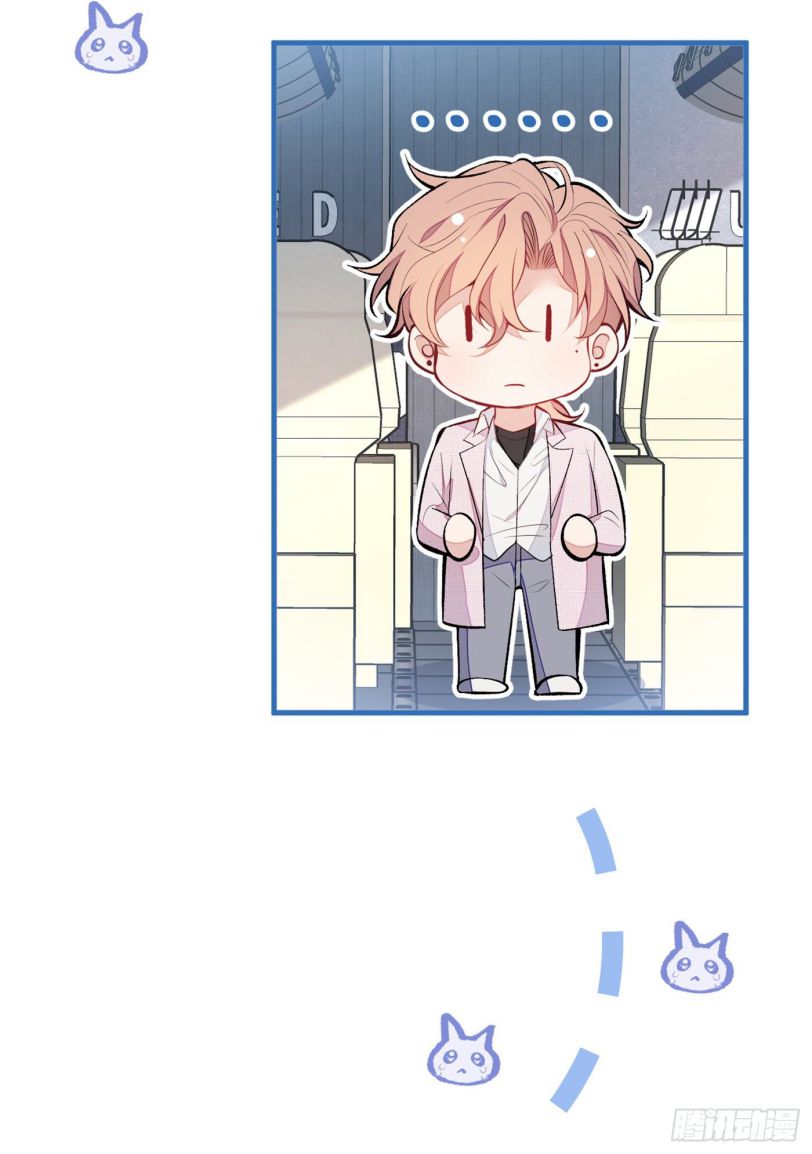 hotsearch của ảnh đế chapter 95 39