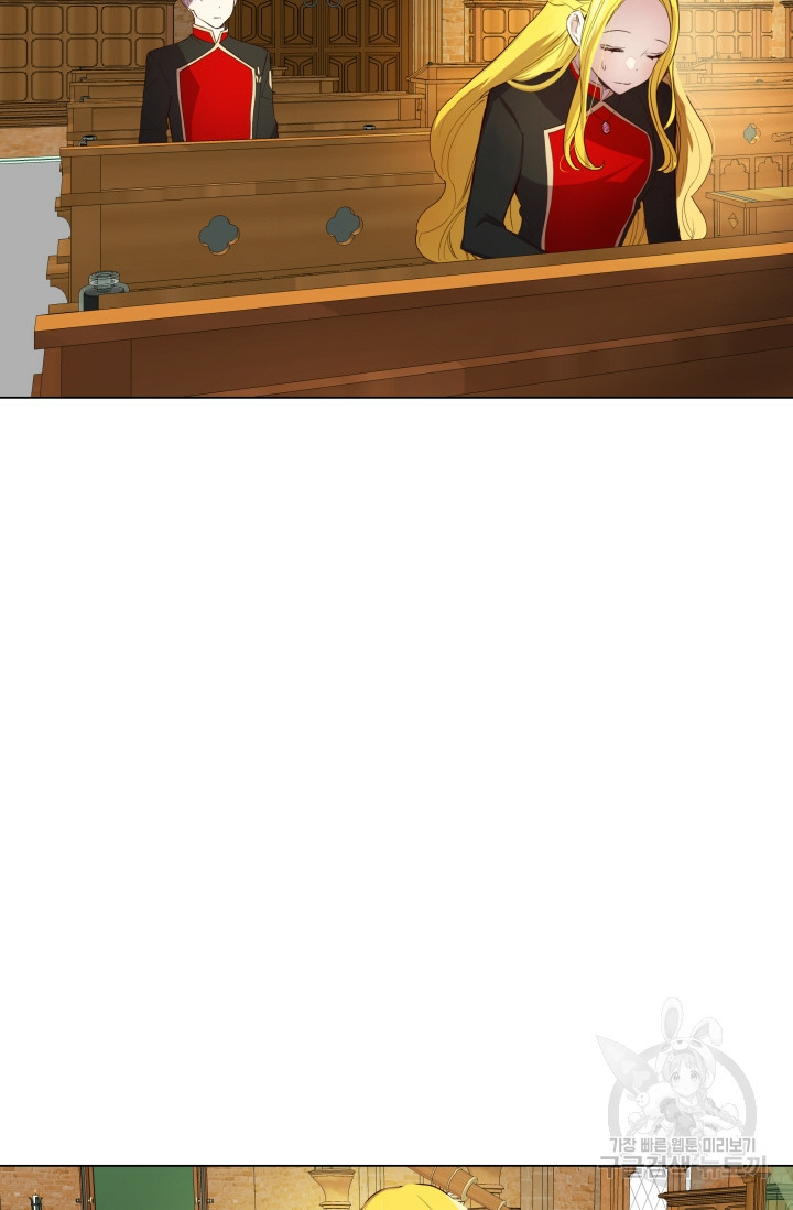 hủy bỏ điều ưóc này! chapter 5 14