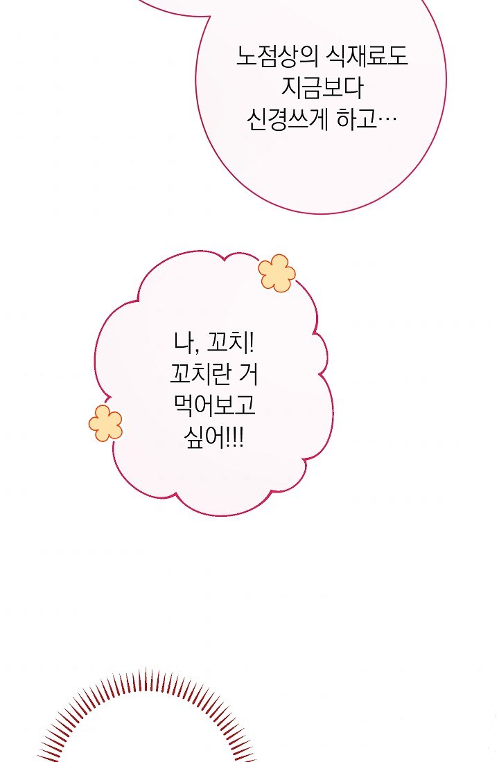 ác nữ đảo ngược đồng hồ cát chapter 115 114