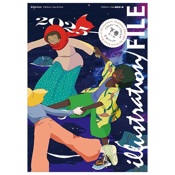 Sách ngoại văn: イラストレーションファイル2025 下巻 - Illustration File 2025 Gekan