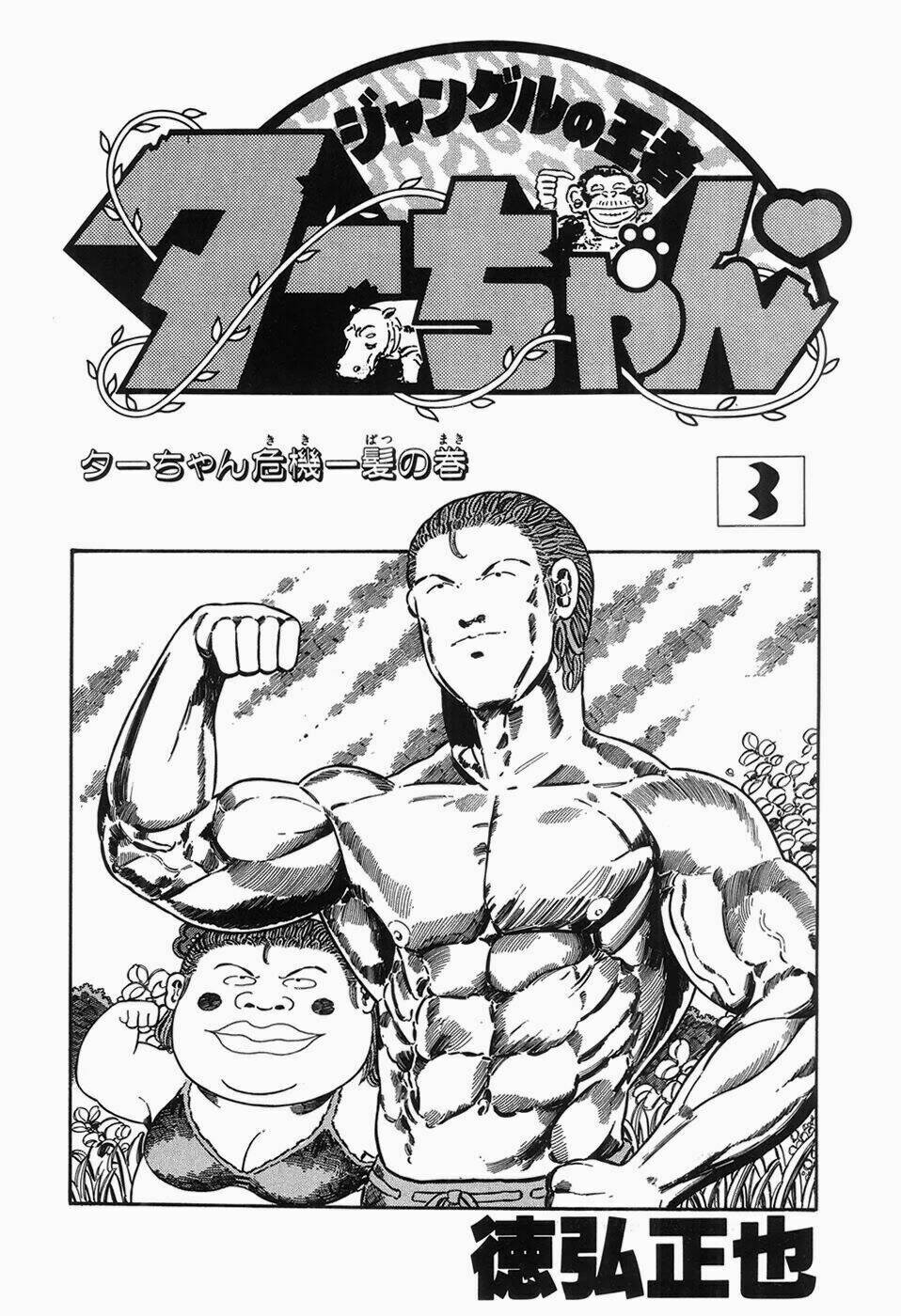 chúa rừng ta-chan chapter 33 3