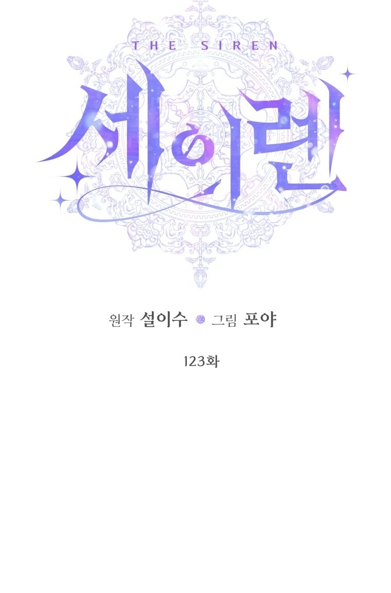 trở thành cô vợ khế ước của nhân vật phản diện chapter 123 23