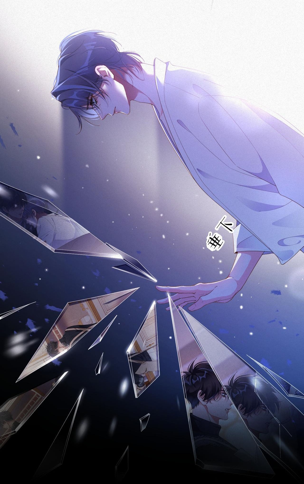 chồng cũ lại muốn phục hôn chapter 18 14