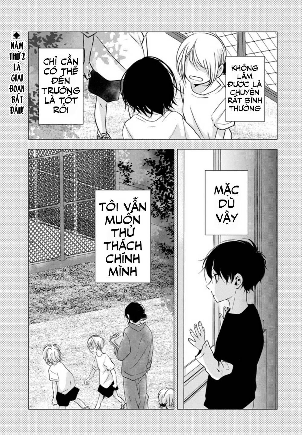 10th - khi chúng ta cùng thích một người. chapter 5 4