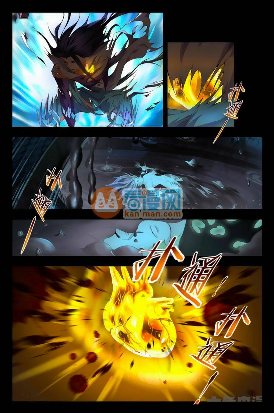 trạch thiên ký chapter 64.1 3