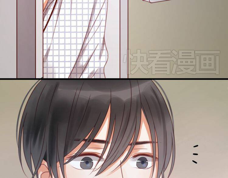 lượm được 1 tiểu hồ ly chapter 25 15