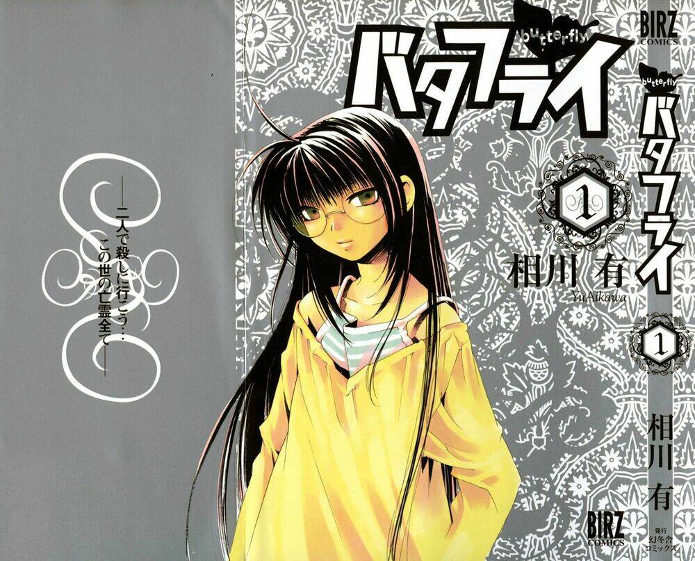 butterfly chapter 1 1