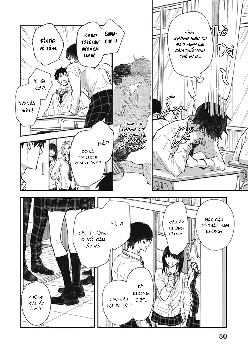 doushiyoumonai, boku no hatsukoi chapter 2 16