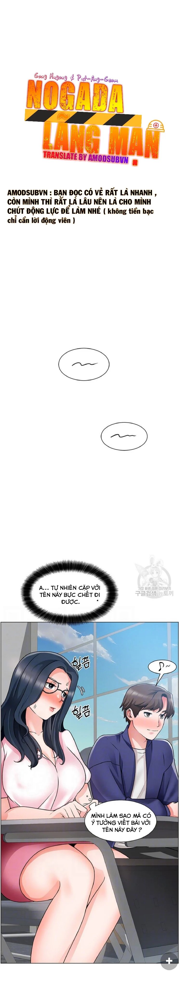 công trường hoan lạc chapter 17 4