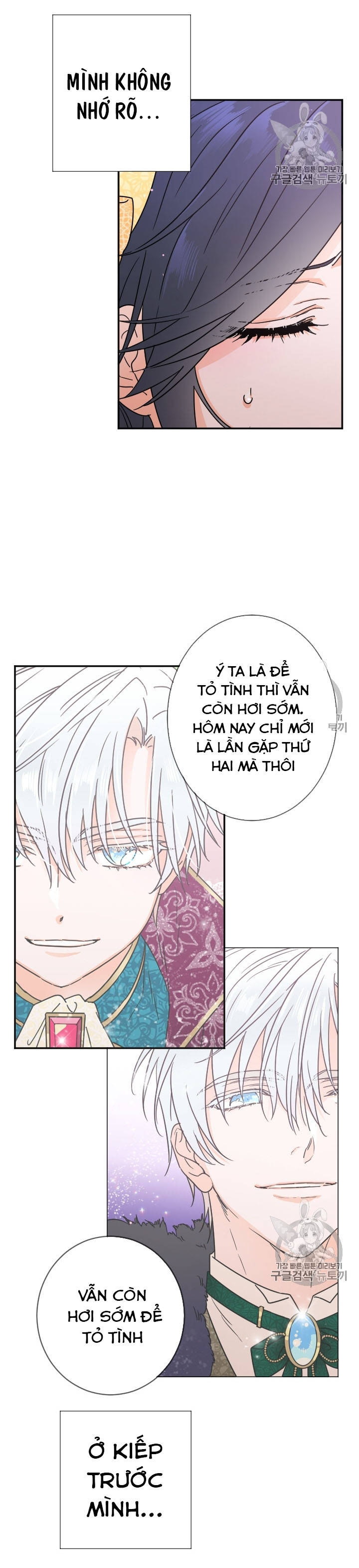 lady baby chapter 81 16