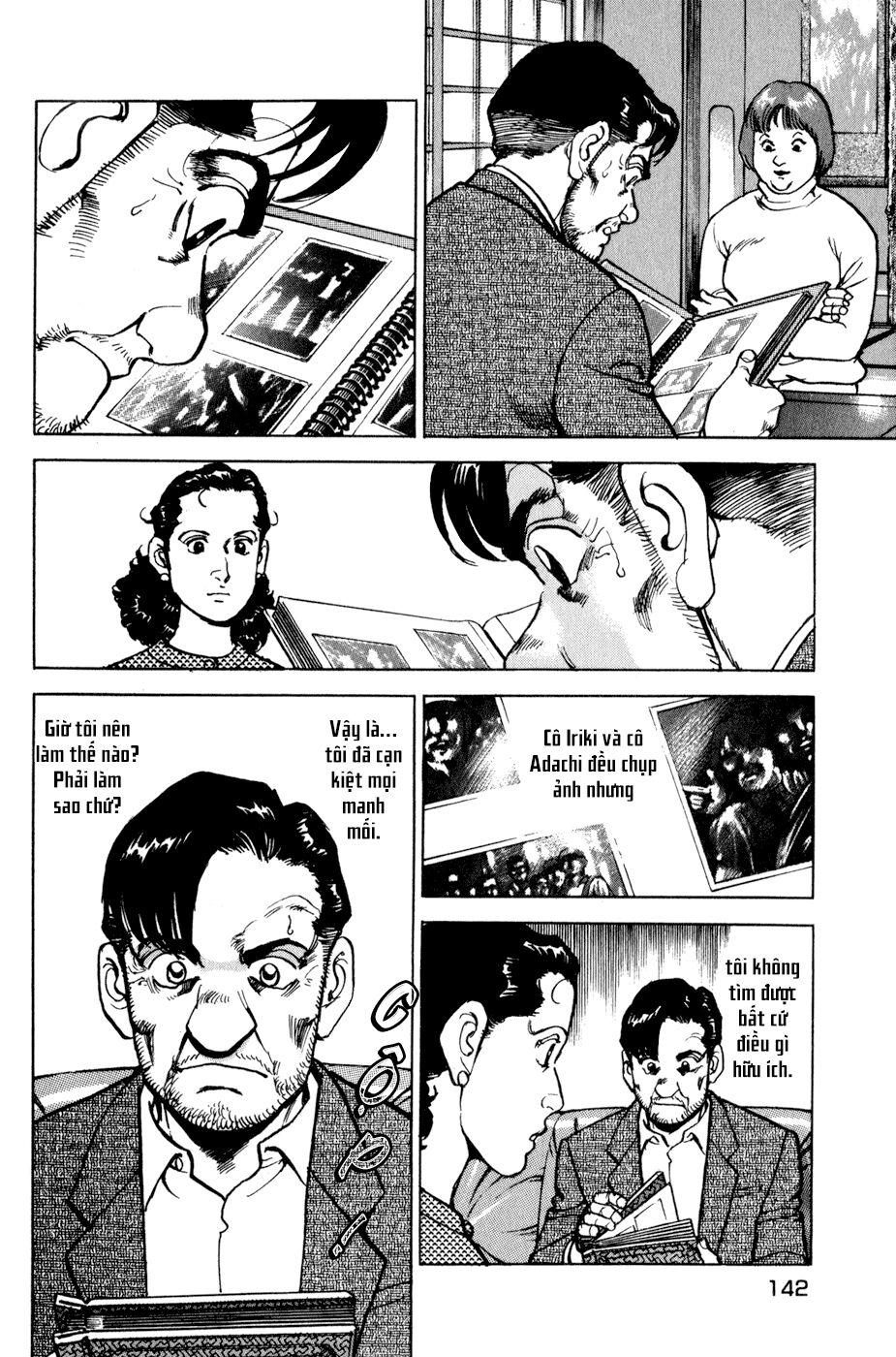 seizon life chapter 6 12