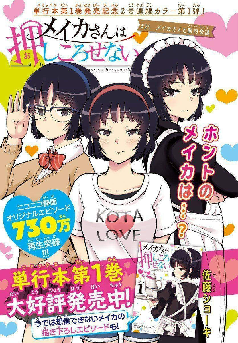 the maid who can't hide her feelings chapter 25 2