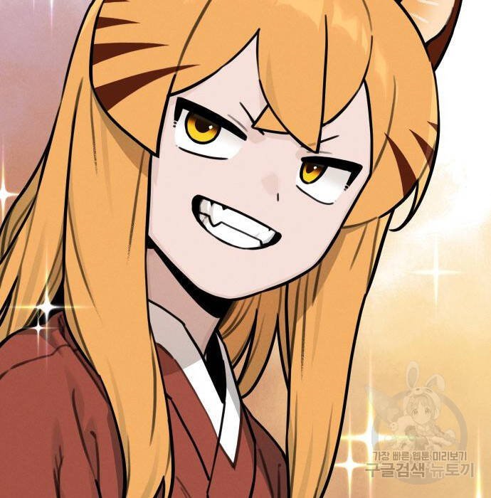 sự lụi tàn của usuzumi chapter 110 70