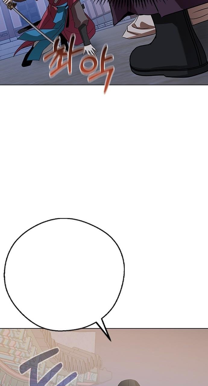 nhân duyên kiếp trước chapter 54.1 23