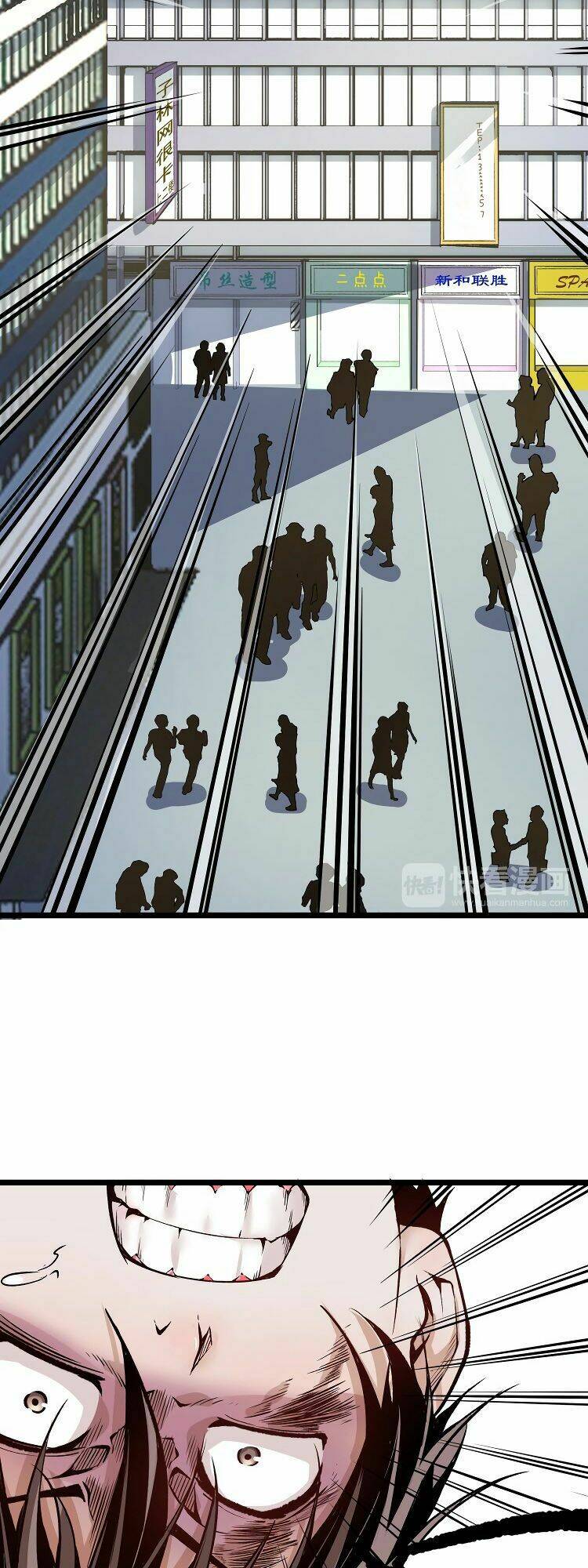 ominous liar chapter 4 38