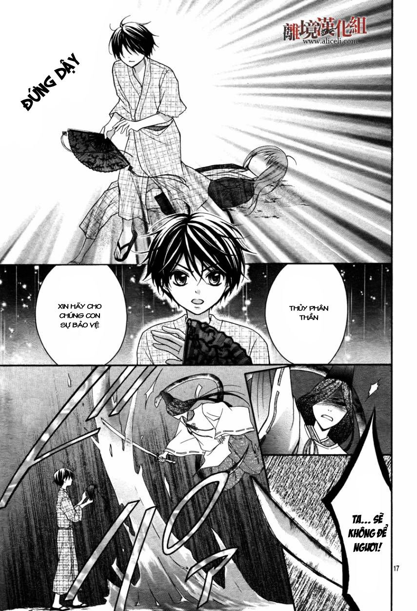 ayakashi hisen chapter 11 18