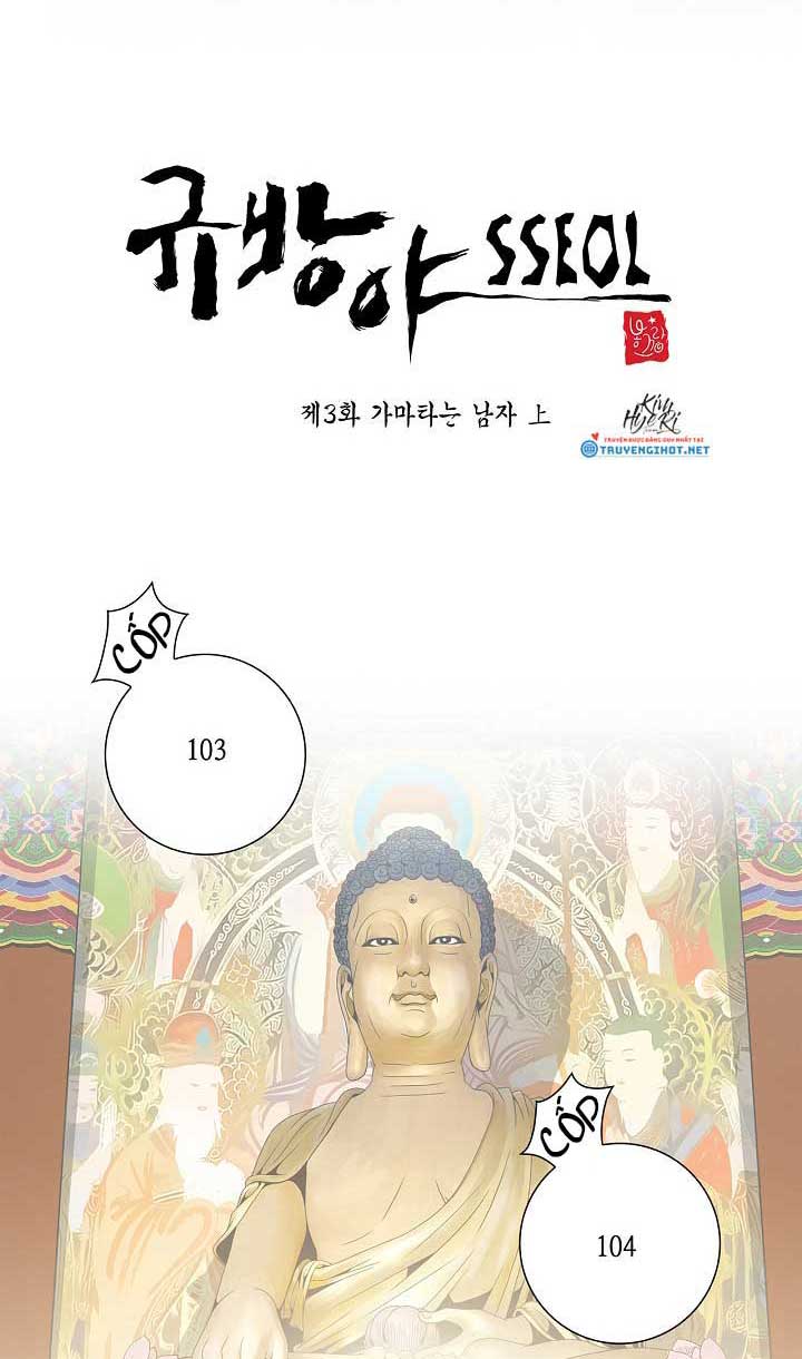 chuyện khuê phòng chapter 4.1 3