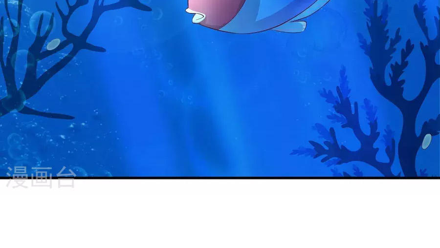 cuộc sống hào môn của vu nữ chapter 30 21