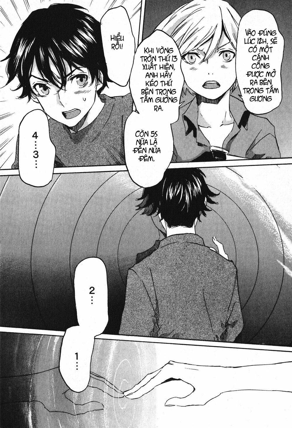 totsugami chapter 16 26