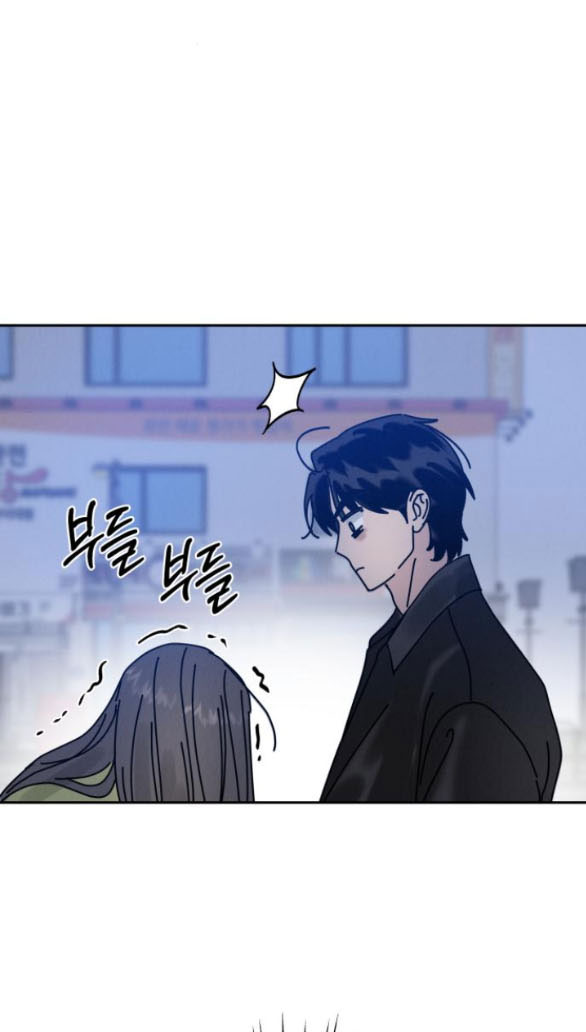 Thuyết Tình Yêu Ích Kỷ chapter 4.1 43