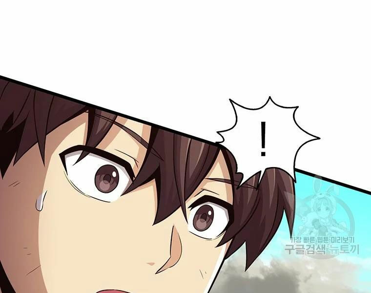 arcane sniper chapter 53 39