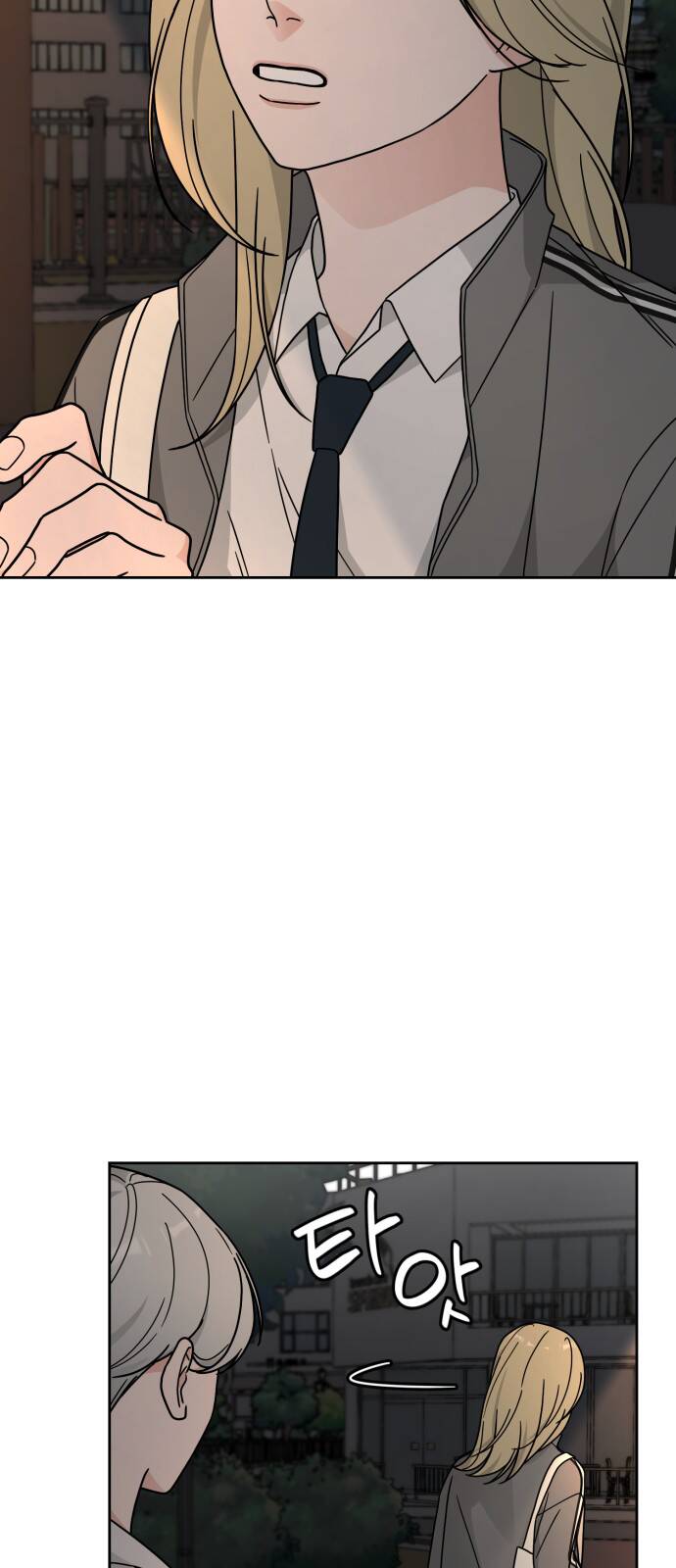 thùng quần áo tình yêu chapter 24 7