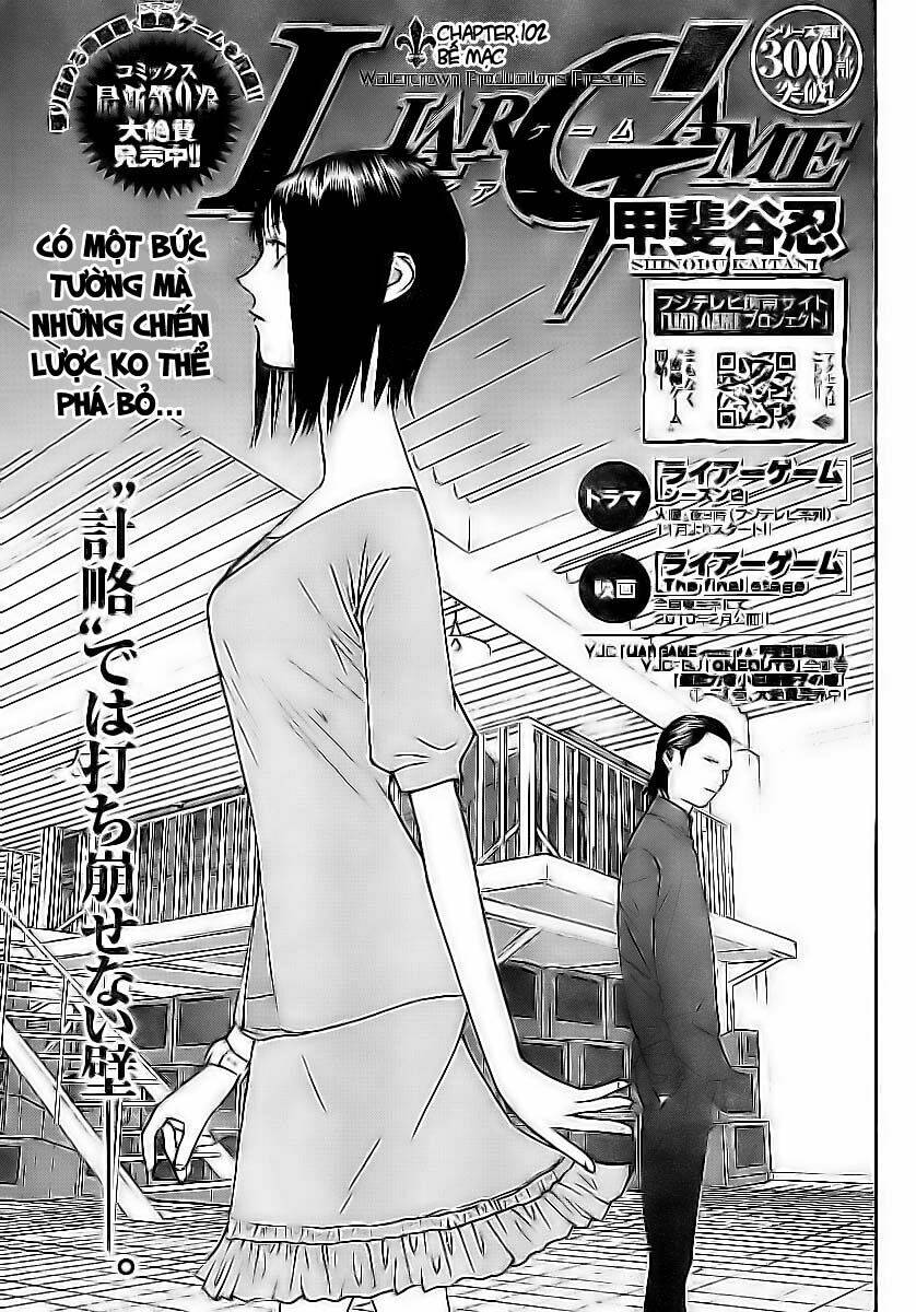 liar game chapter 102 2