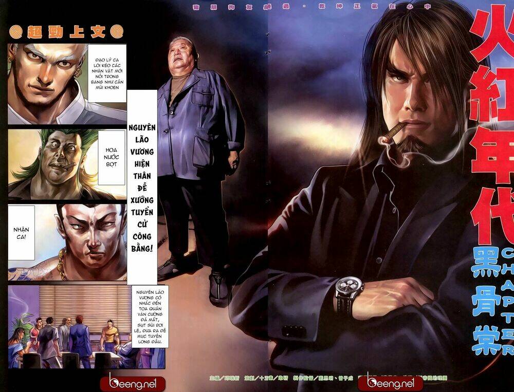 hỏa hồng niên đại hắc cốt đường chapter 200 2