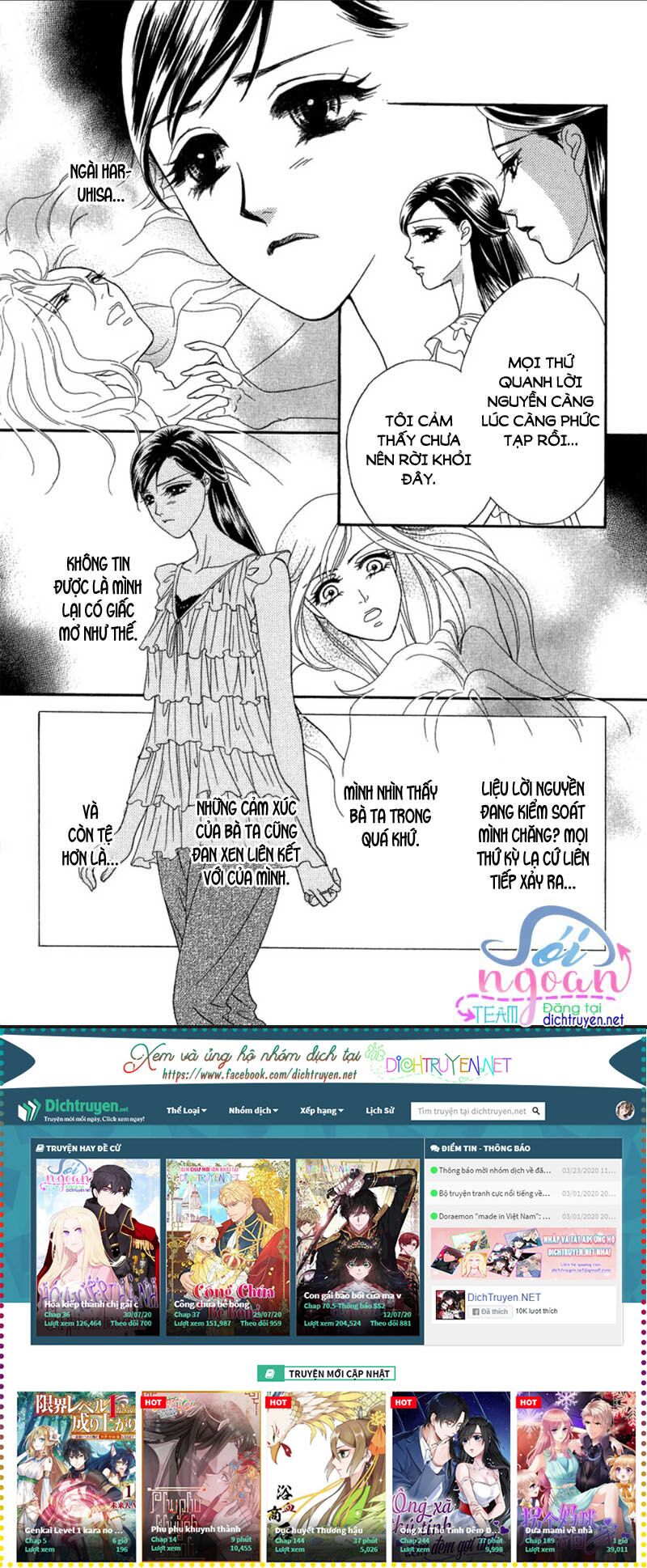 đóa hồng dành tặng seri chapter 17 18