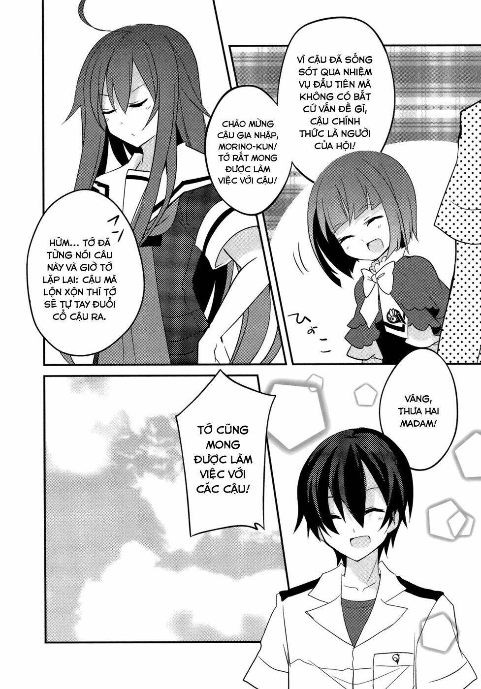 ookami-san to shichinin no nakamatachi chapter 6 27