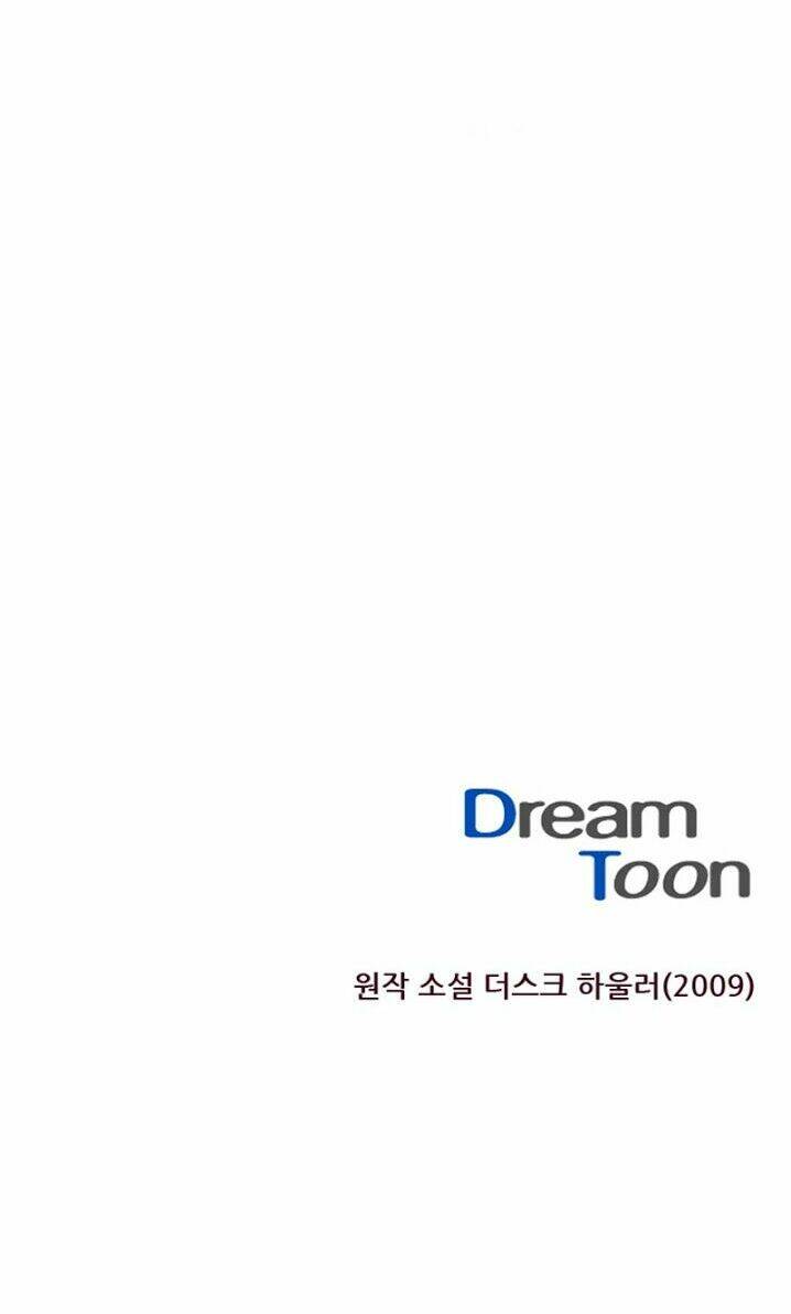 dusk howler chapter 22 29