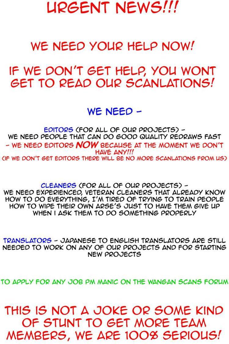 hidan no aria aa chapter 7 33