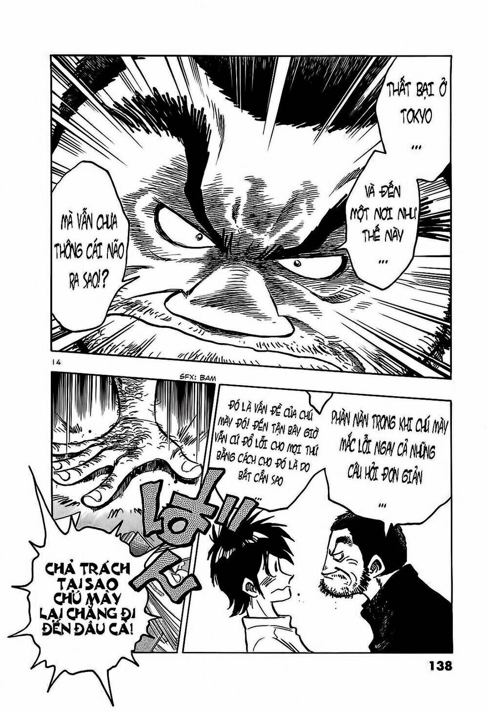 hoshi no furu machi chapter 16 15