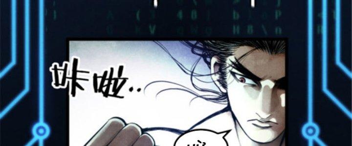 máy mô phỏng nhân sinh của lữ bố chapter 8 127