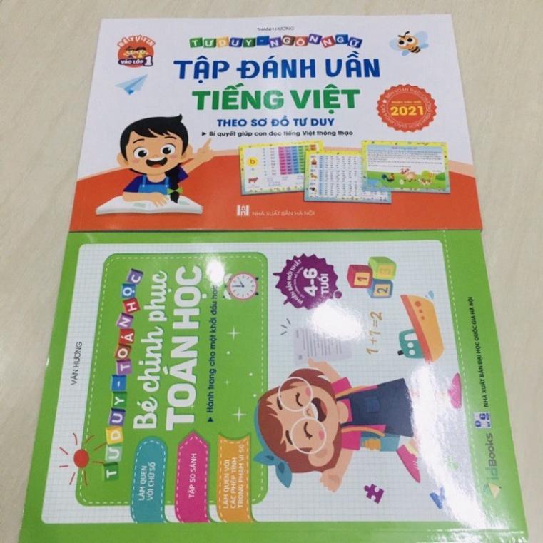 Combo Tập đánh vần tiếng Việt và Chinh phục toán học cho bé từ 4-6 tuổi(tặng kèm bộ thẻ chữ cái và chữ ghép)