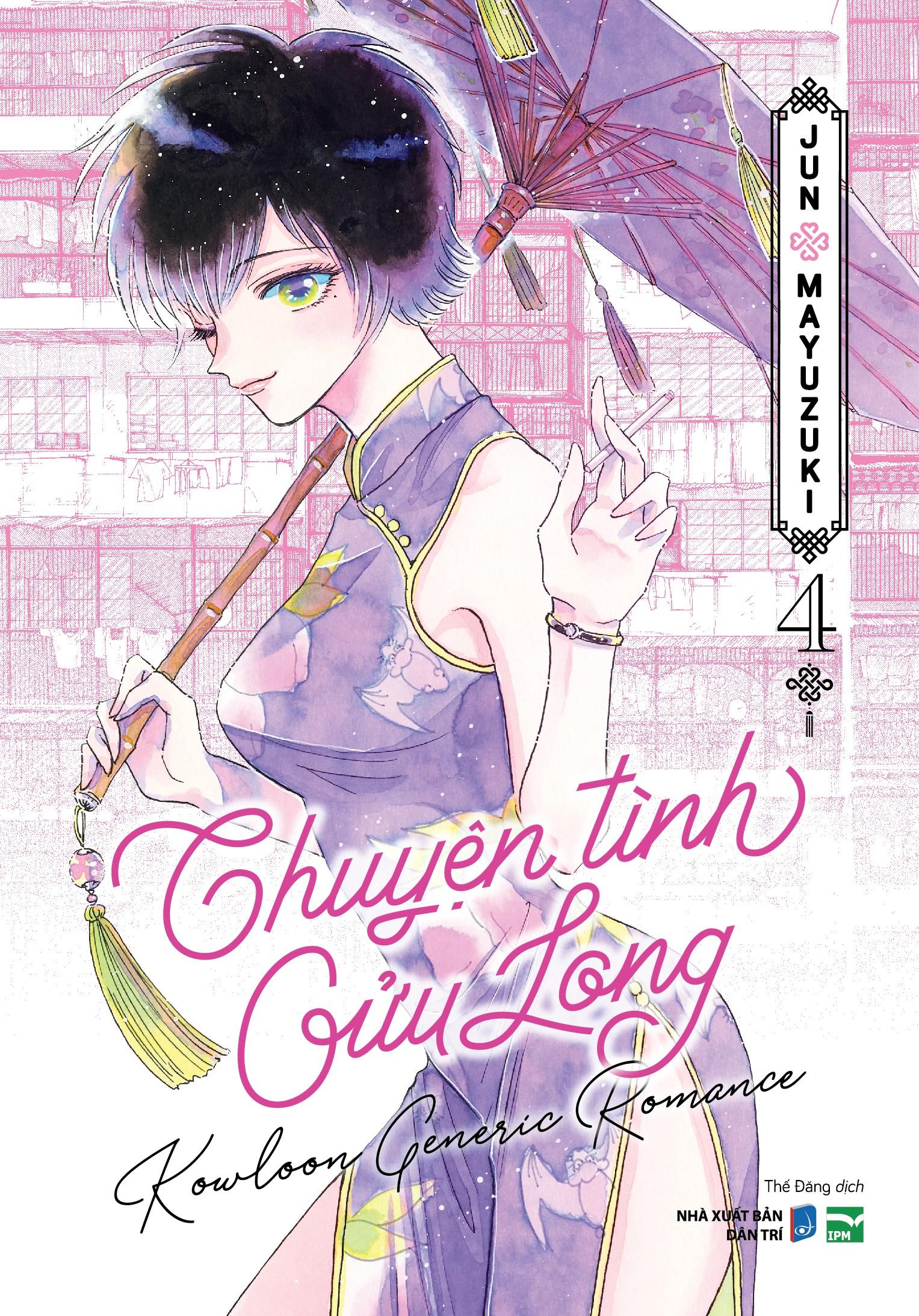 Chuyện Tình Cửu Long - Tập 4 - Bản Đặc Biệt - Tặng Kèm Bookmark