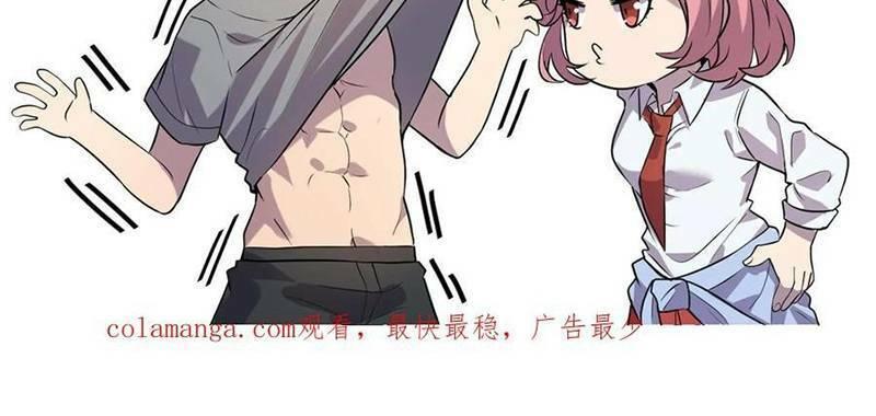 nhìn thấy thanh máu, ta xử tội thần linh chapter 114 56