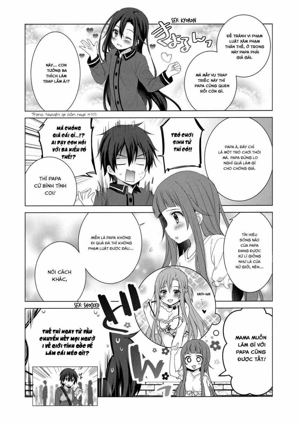 sword art online: aincrad night of kirito chapter 1 8