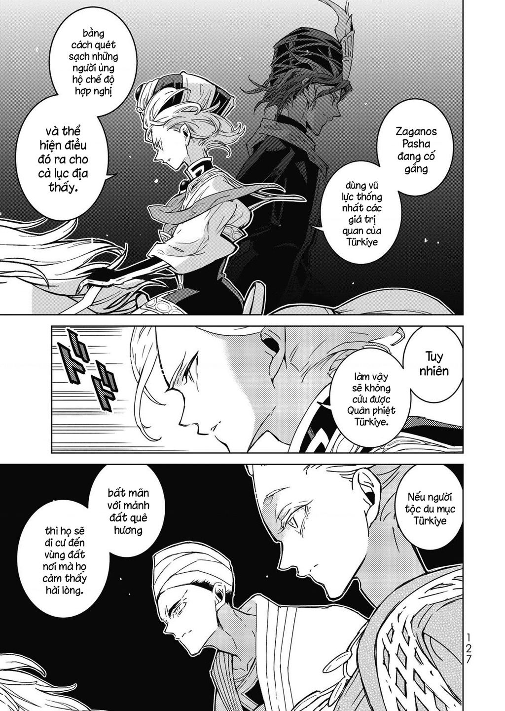 Shoukoku No Altair chapter 0 5